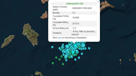 σεισμός Αμοργός