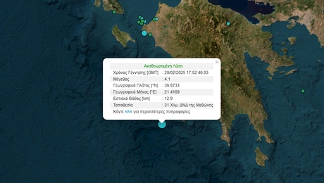 σεισμός Μεθώνη