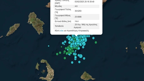 σεισμός Σαντορίνη