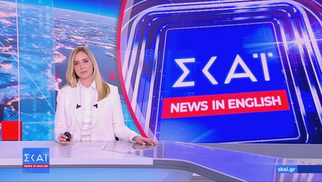 ΣΚΑΪ: Έρχεται το πρώτο δελτίο ειδήσεων στα αγγλικά - Η Ηλιάνα Μάγρα στην παρουσίαση