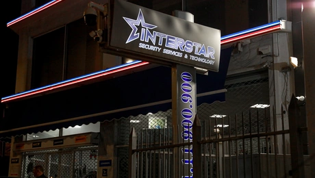 Εταιρεία σεκιούριτι για Τέμπη