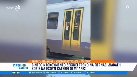 Τρένο στην Αθήνα