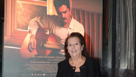 Βάσω Καζαντζίδη