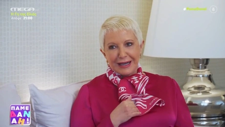 Χριστίνα Κοραή