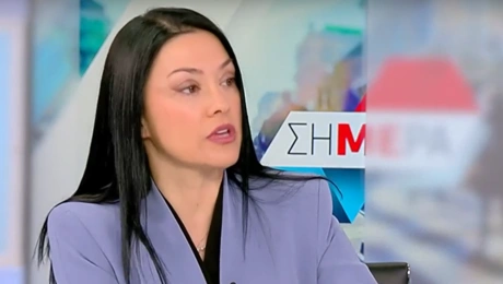 γιαννακουπουλου