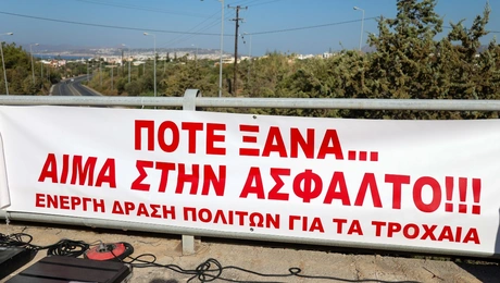 Πανό για τα τροχαία στην Κρήτη