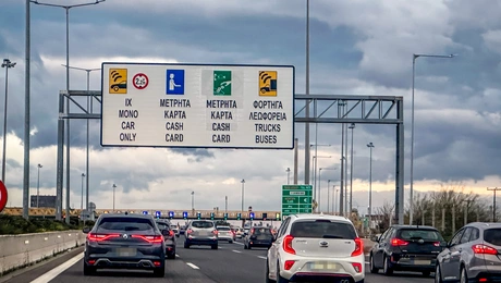 Εθνική Οδός