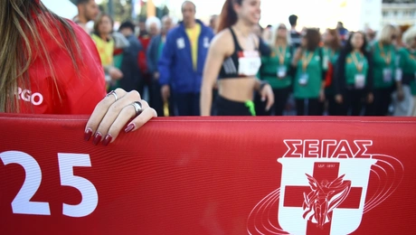 Ημιμαραθώνιος Αθήνας 2024