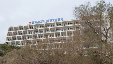 Το νοσοκομείο Μεταξά