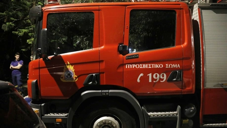 Πυροσβεστική 