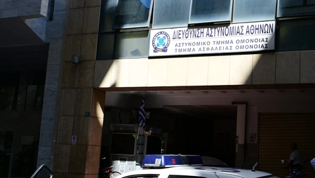 ΑΤ Ομόνοιας