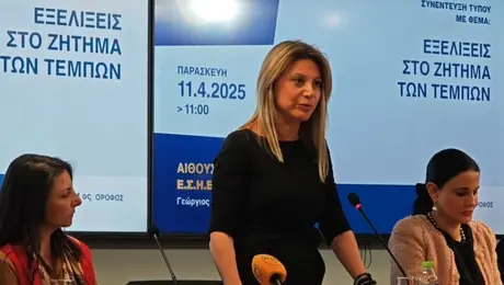 Η Μαρία Καρυστιανού σε συνέντευξη Τύπου