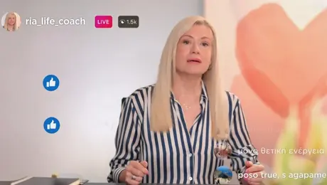 Big Brother - ΣΚΑΪ