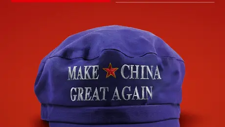 Το εξώφυλλο του Economist