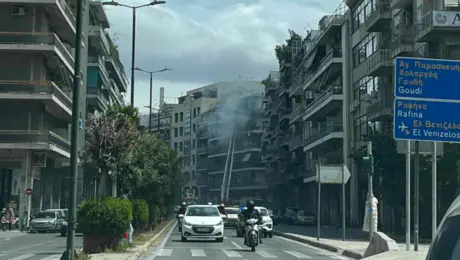 φωτιά τώρα στη Μεσογείων