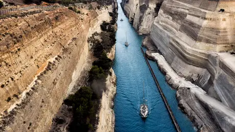 Ο Ισθμός της Κορίνθου