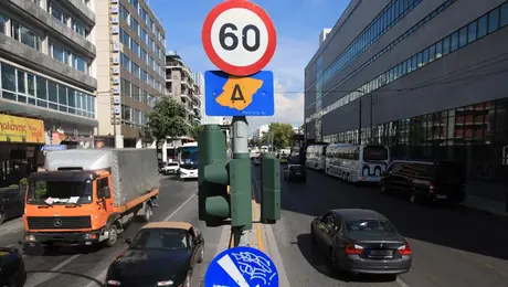 Δακτύλιος - Πάσχα 2025