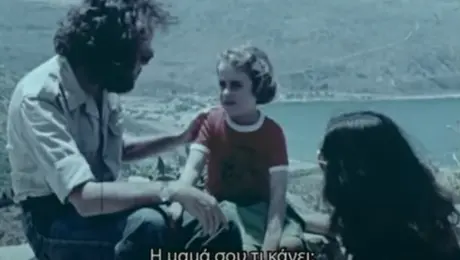 Η «ανήθικη» ταινία για την οποία η ΕΡΤ διέκοψε 45 λεπτά τη ροή του προγράμματος