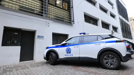 Αστυνομία Λάρισα