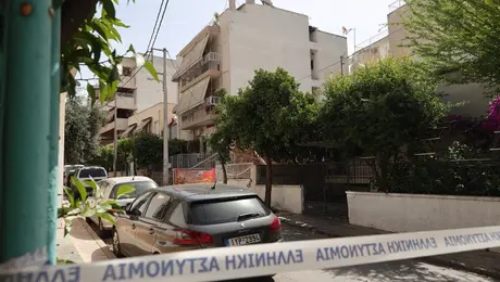 Νέα Χαλκηδόνα