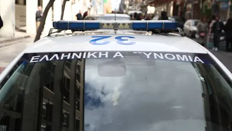 περιπολικό