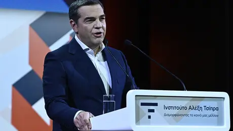 Αλέξης Τσίπρας