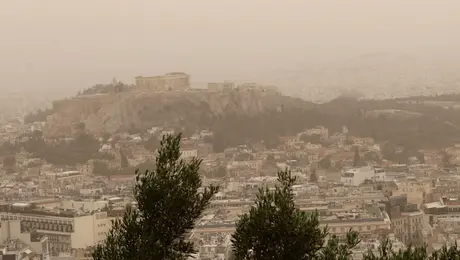 αφρικανική σκόνη Αθήνα