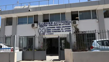 Αστυνομικό Τμήμα Μαρούσι