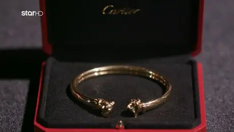 Το βραχιόλι Cartier στο Cash or Trash