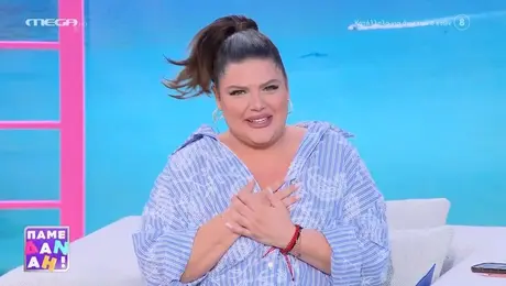 Πάμε Δανάη: Οι πρώτες αντιδράσεις των συνεργατών της Μπάρκα για το πρόωρο τέλος της εκπομπής