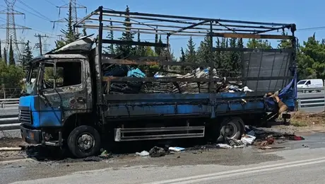 φορτηγό φωτιά Κηφισός