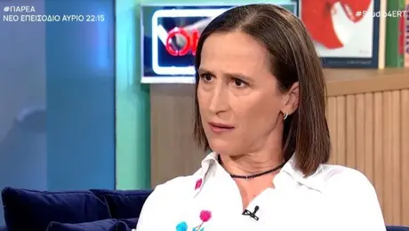 Γιούλη Τσαγκαράκη Στούντιο 4