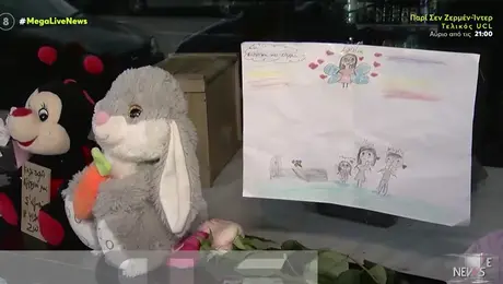 Κηδεία 7χρονης στην Καλλιθέα