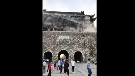 Πύργος στην Κίνα