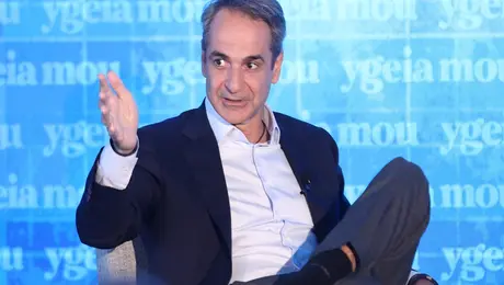 Κυριάκος Μητσοτάκης