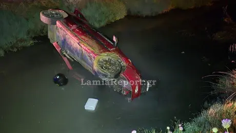 Νεαρός οδηγός βγήκε εκτός δρόμου και έπεσε σε κανάλι