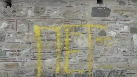 Το γκράφιτι στον Λευκό Πύργο