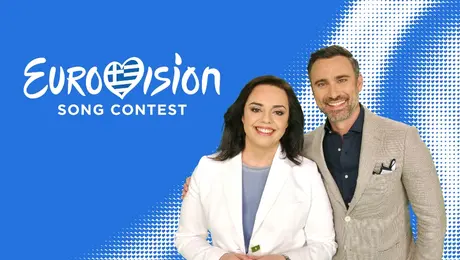 Eurovision 2025 Μαρία Κοζάκου Γιώργος Καπουτζίδης
