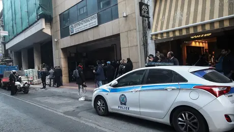 ΑΤ Ομόνοιας