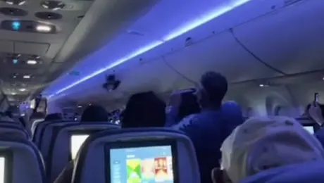 Πτήση στις ΗΠΑ