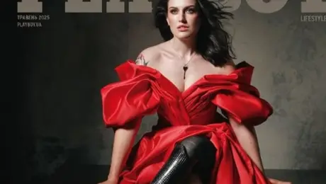 Τεύχος «γροθιά στο στομάχι» από το ουκρανικό Playboy