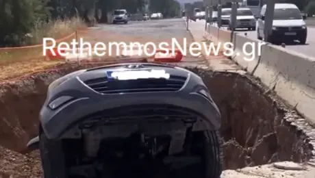 Αυτοκίνητο στο Ρέθυμνο