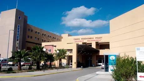 Το Γενικό Νοσοκομείο της Ρόδου