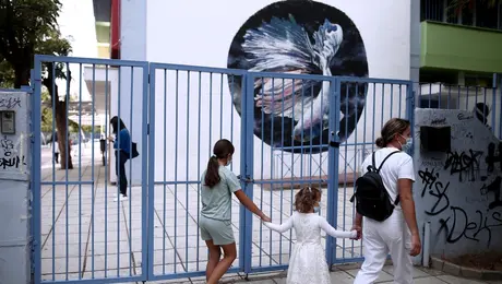 Στιγμιότυπο από σχολείο