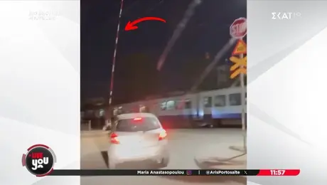 Ανοιχτή μπάρα στον Ταύρο