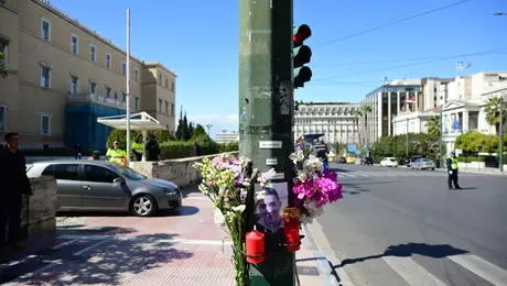 Τροχαίο στη Βουλή