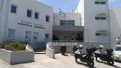 Πολεοδομία Χανίων