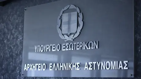 Διευκρίνηση Αστυνομίας για υπόθεση εμπορίας ανθρώπων