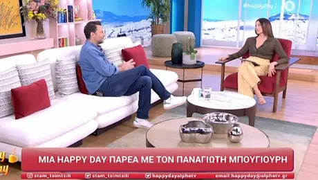 Μπουγιούρης και Τσιμτσιλή