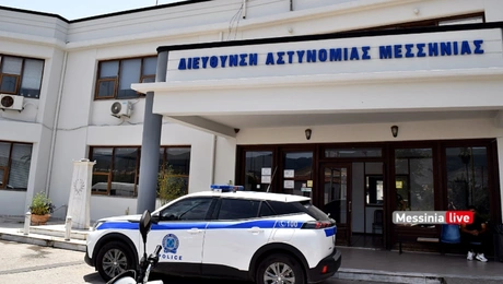 Astynomiko Megaro Messinia